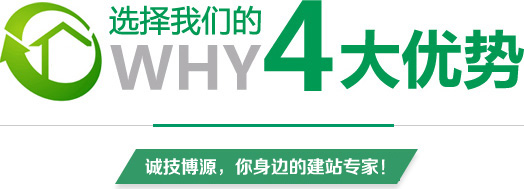 7啪老店用心做好站四大优势